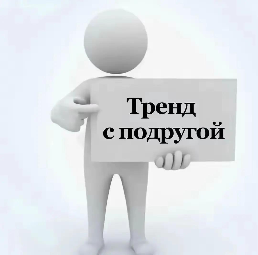 @ну не