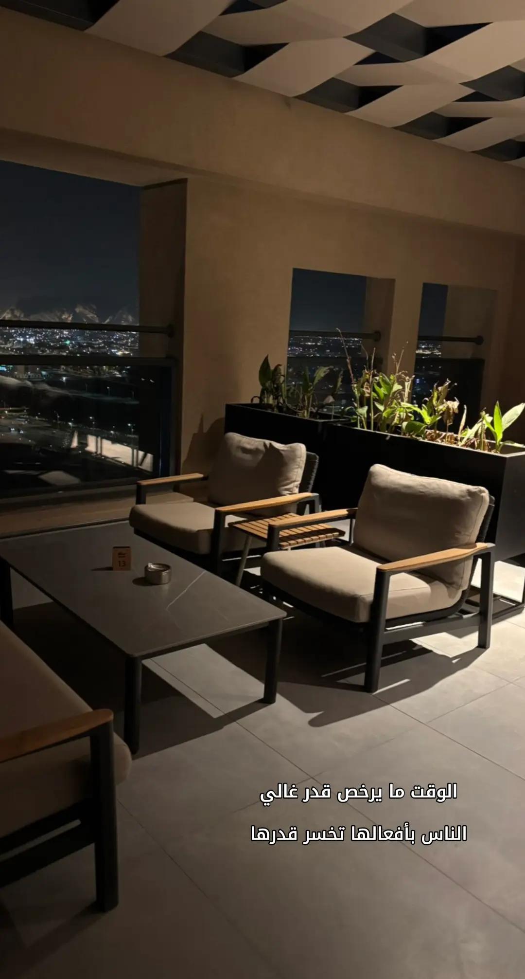 @بلوقر/لومي المدينة📸