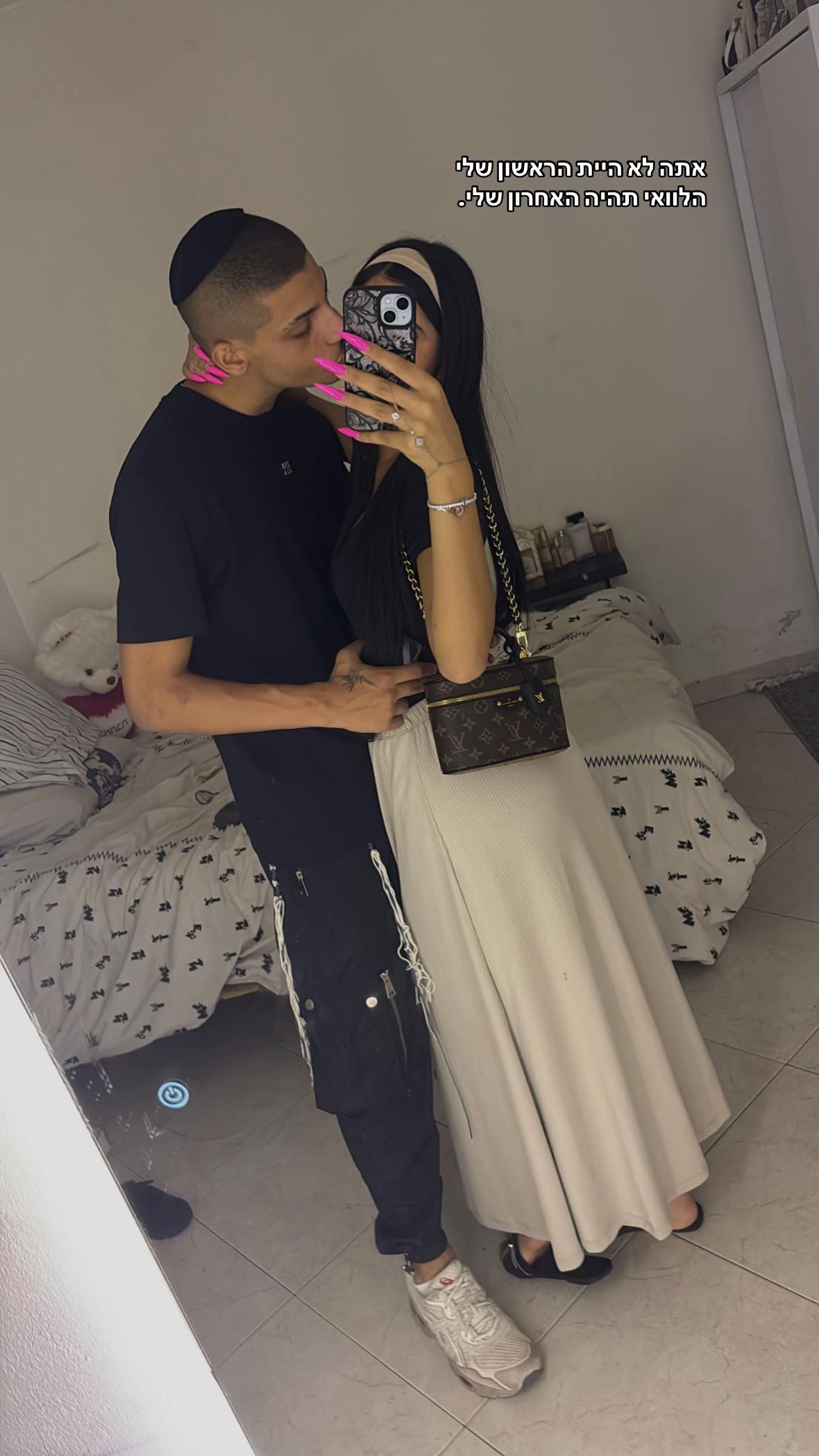 @lianspammm💞