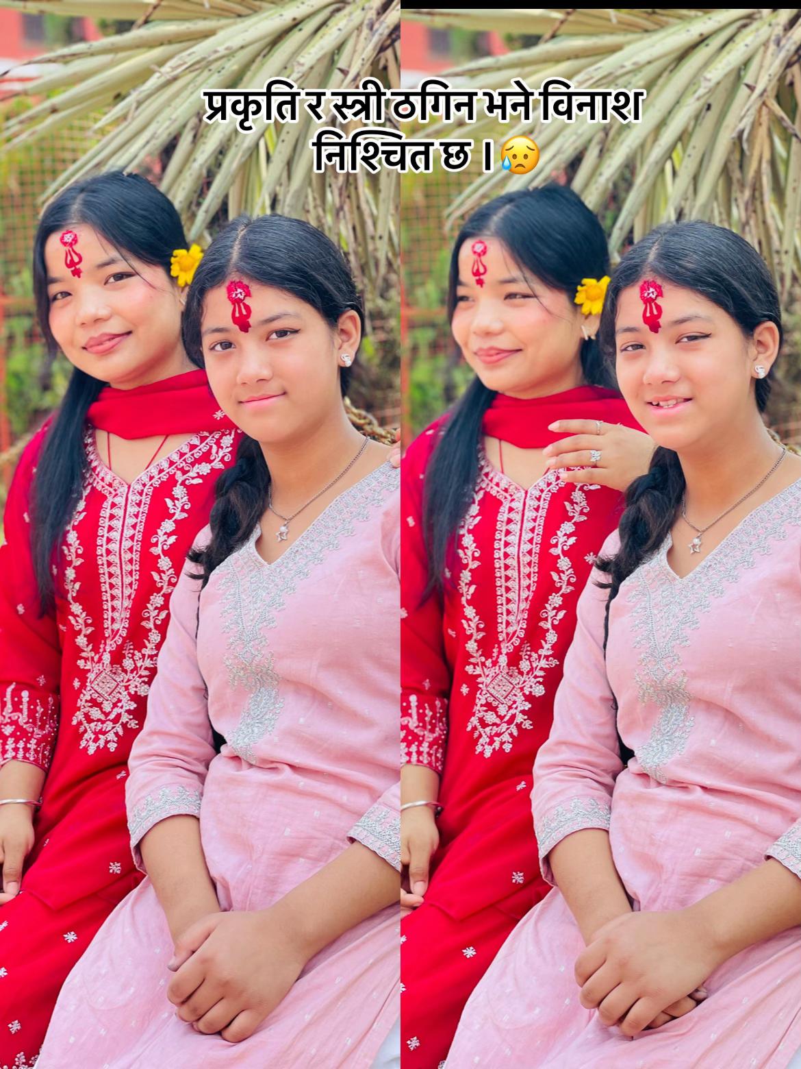 @Omu श्रेष्ठ🩷