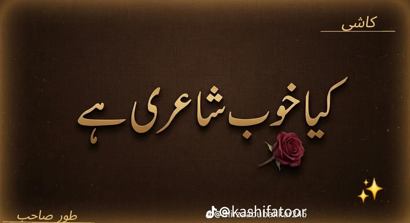 @bewafa_loog