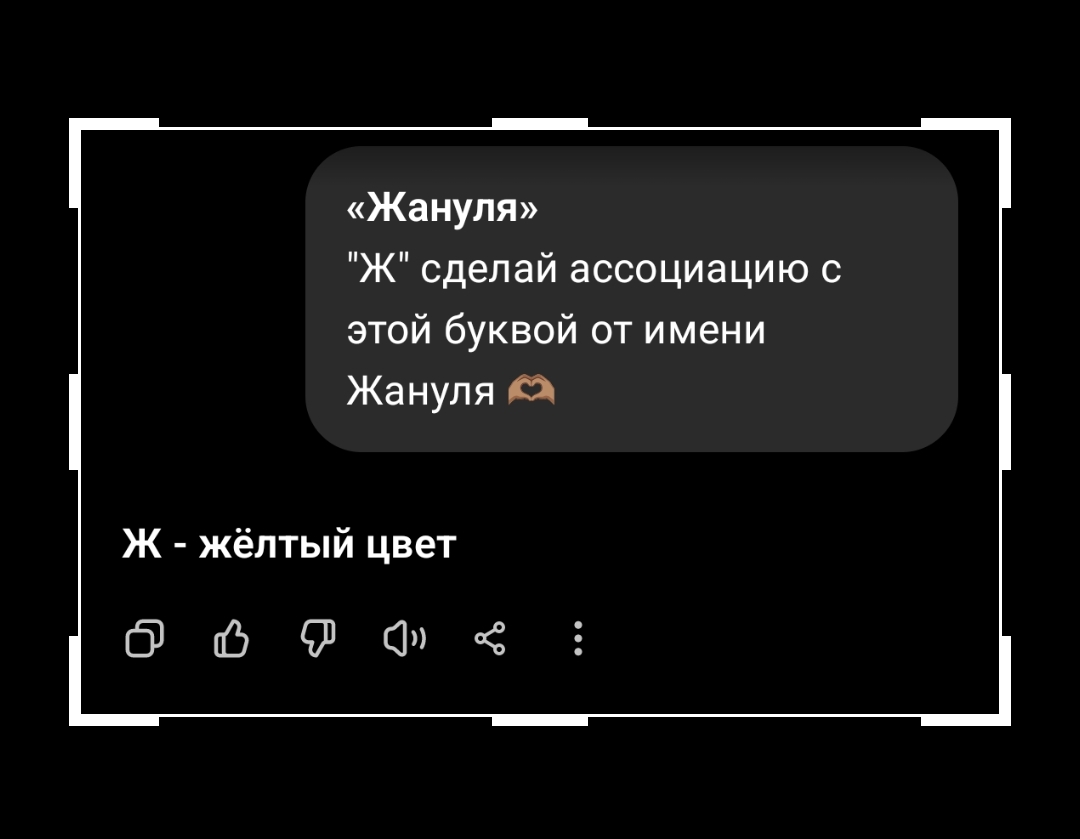 @aylune🇰🇿