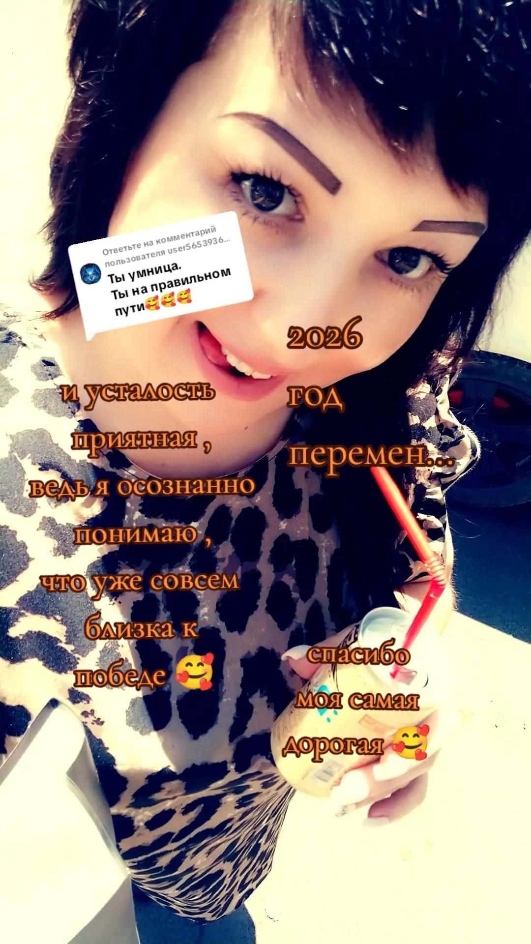 @❤️ Чародейка ❤️