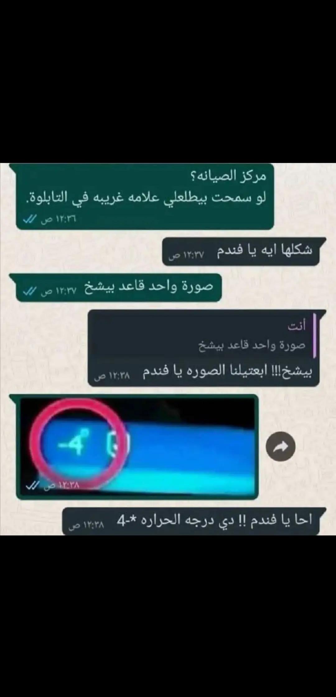 @ahmed
