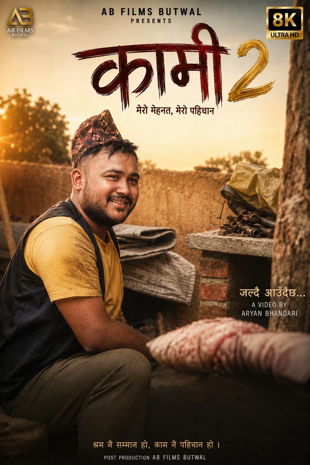 @Aryan bhandari
