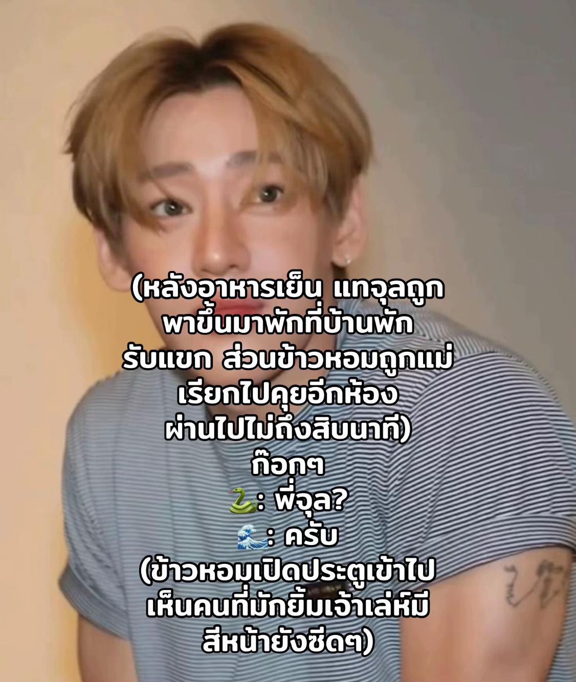 @เป็ดอากาเซ่🦆💚