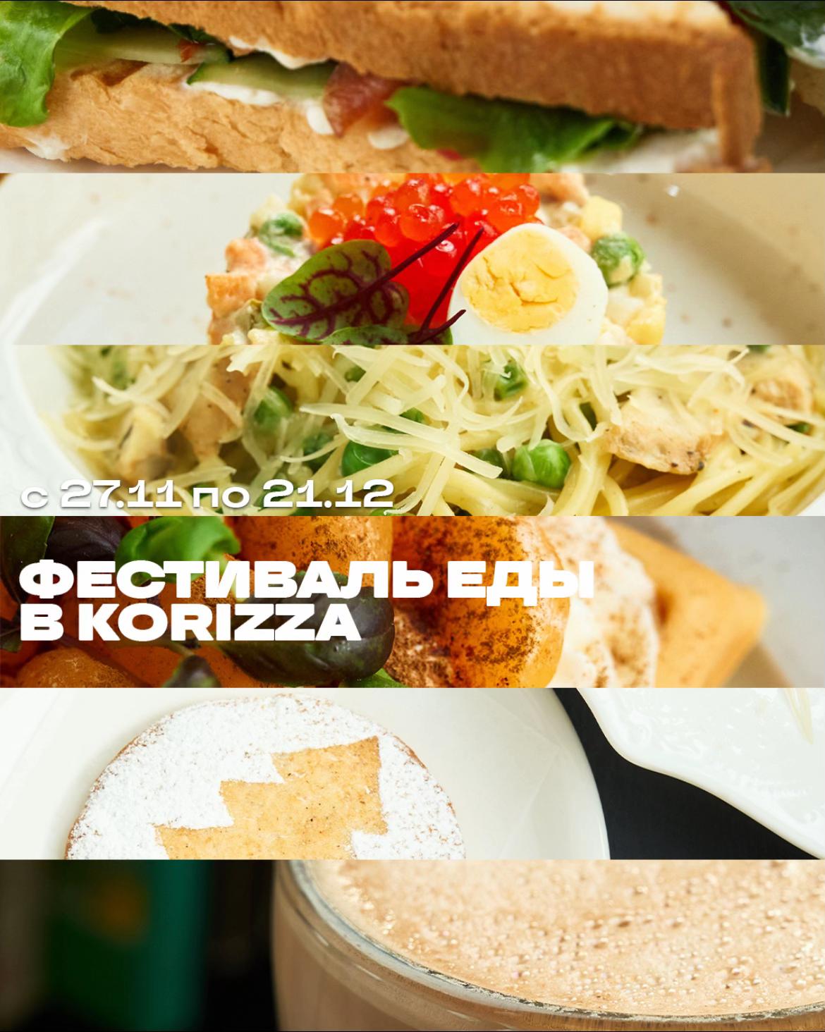 @korizzacoffee