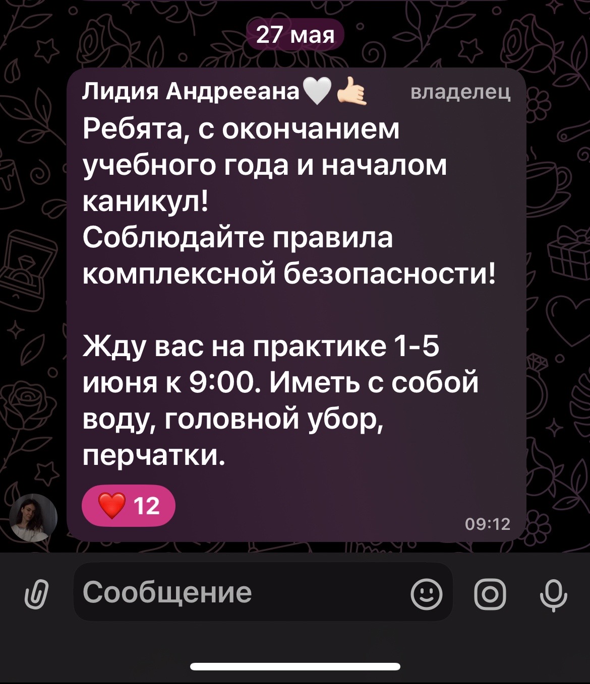 @полинка⚔️⚔️⚔️
