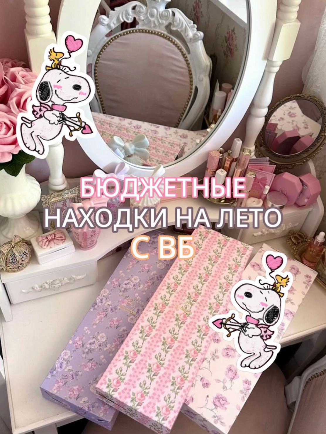 @помощь от Лии✨