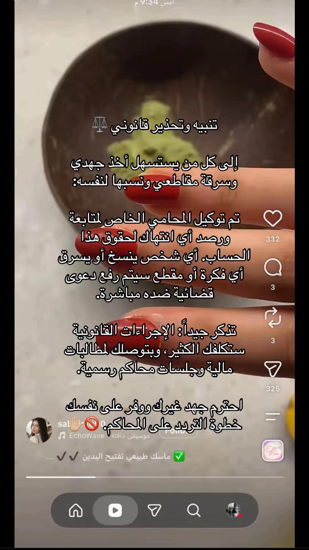 @Al Anoud ❣️