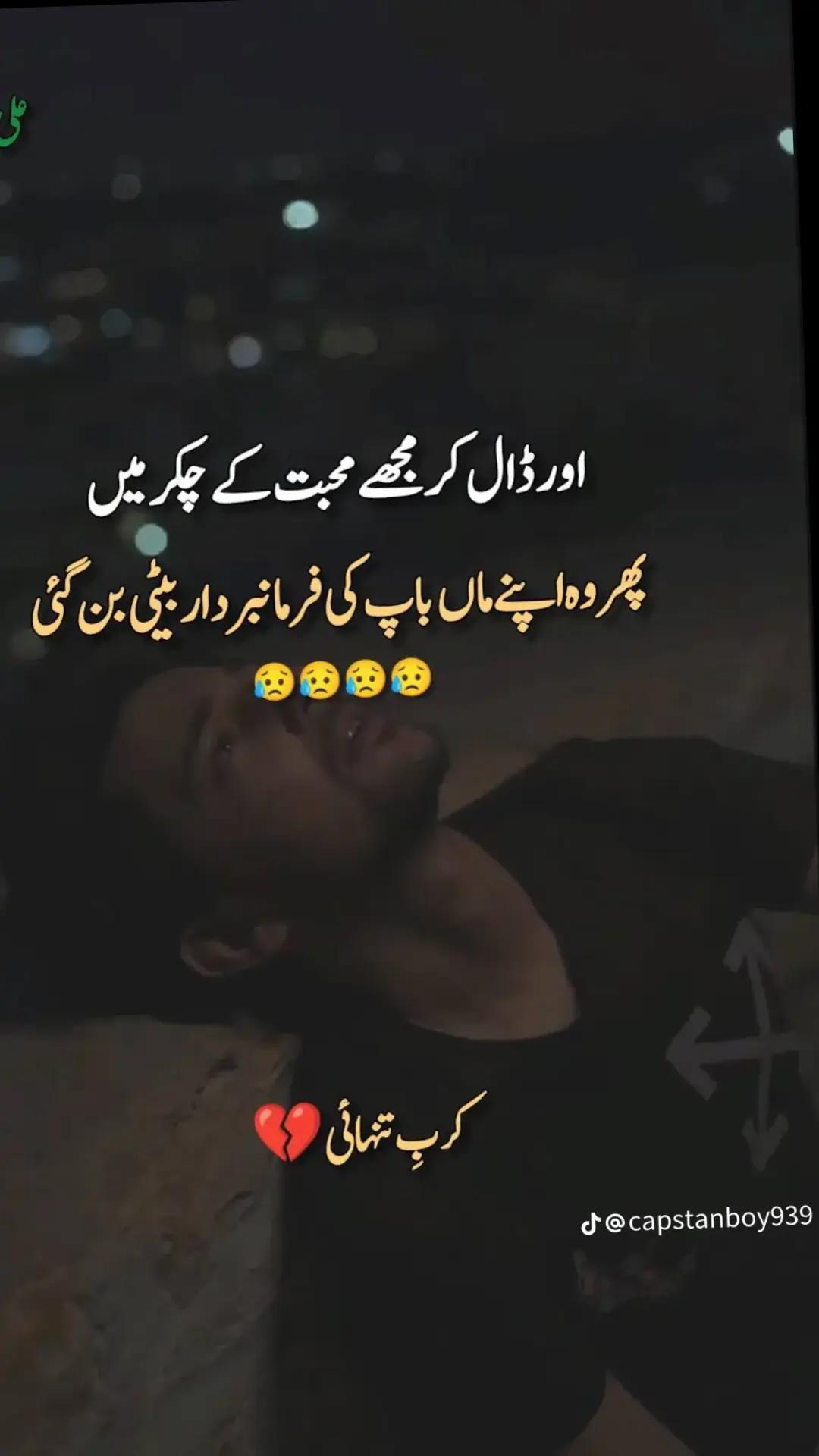 @Shahid Ch arain ❤🌹