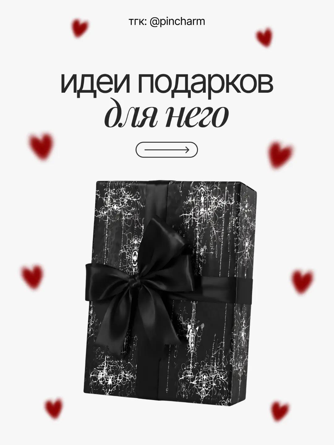 @pincharm