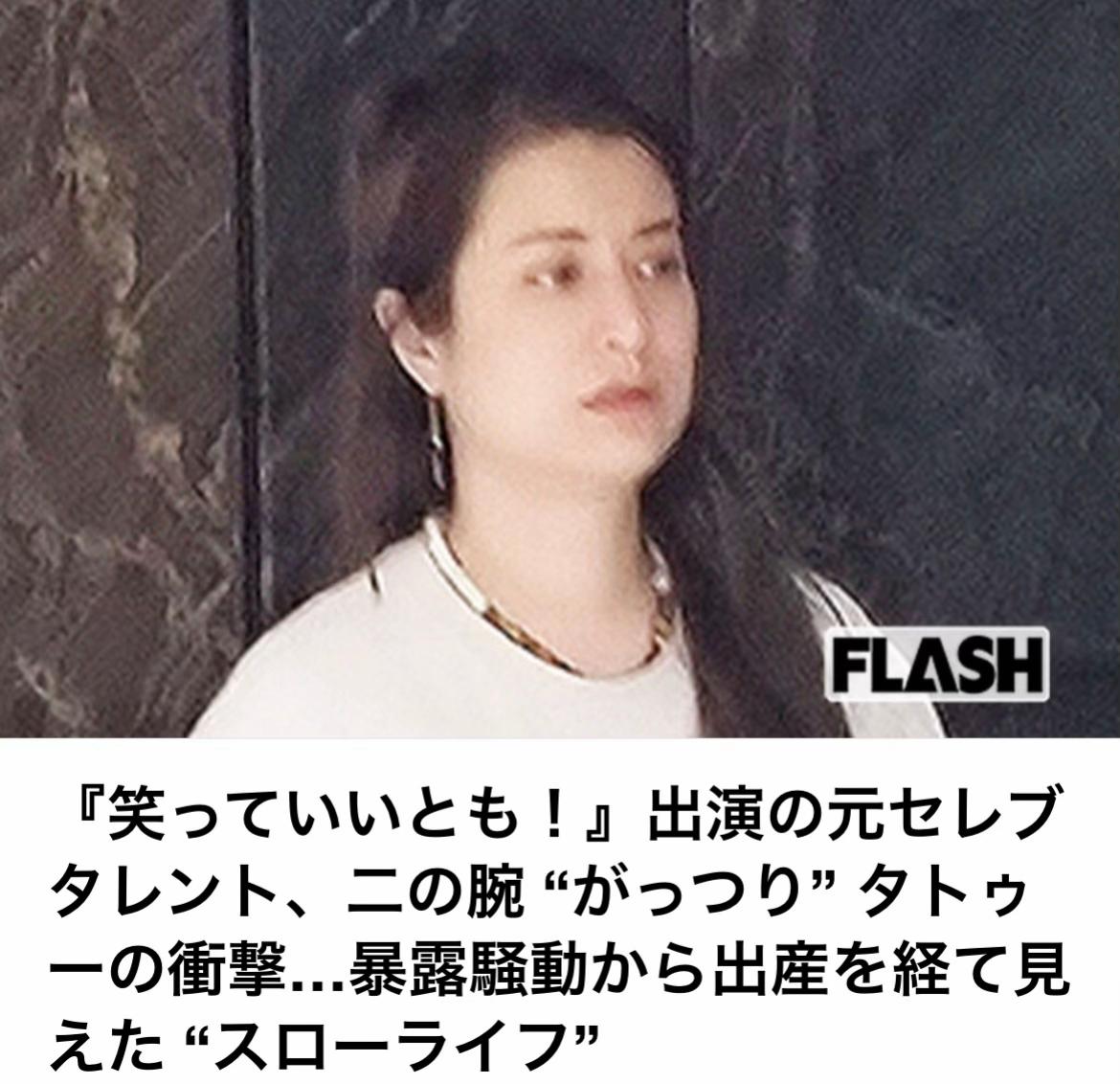 @The Voice Of Japan