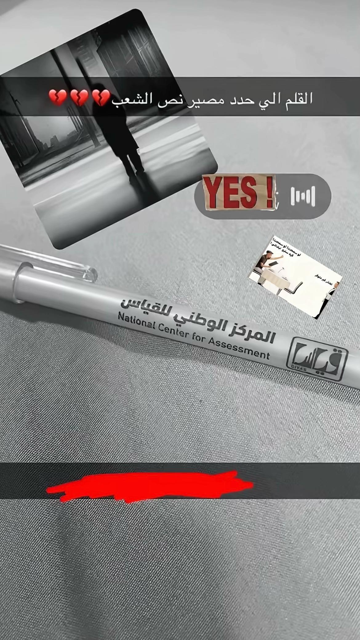 @⌛️1000K/ シطربوش