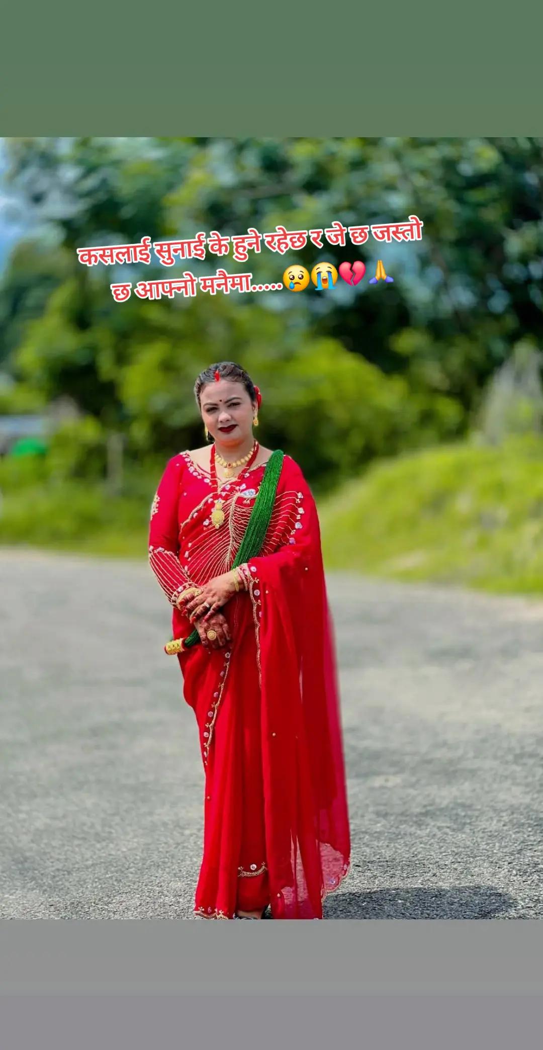 @Sita yogi Gharti🌺🌹❣️