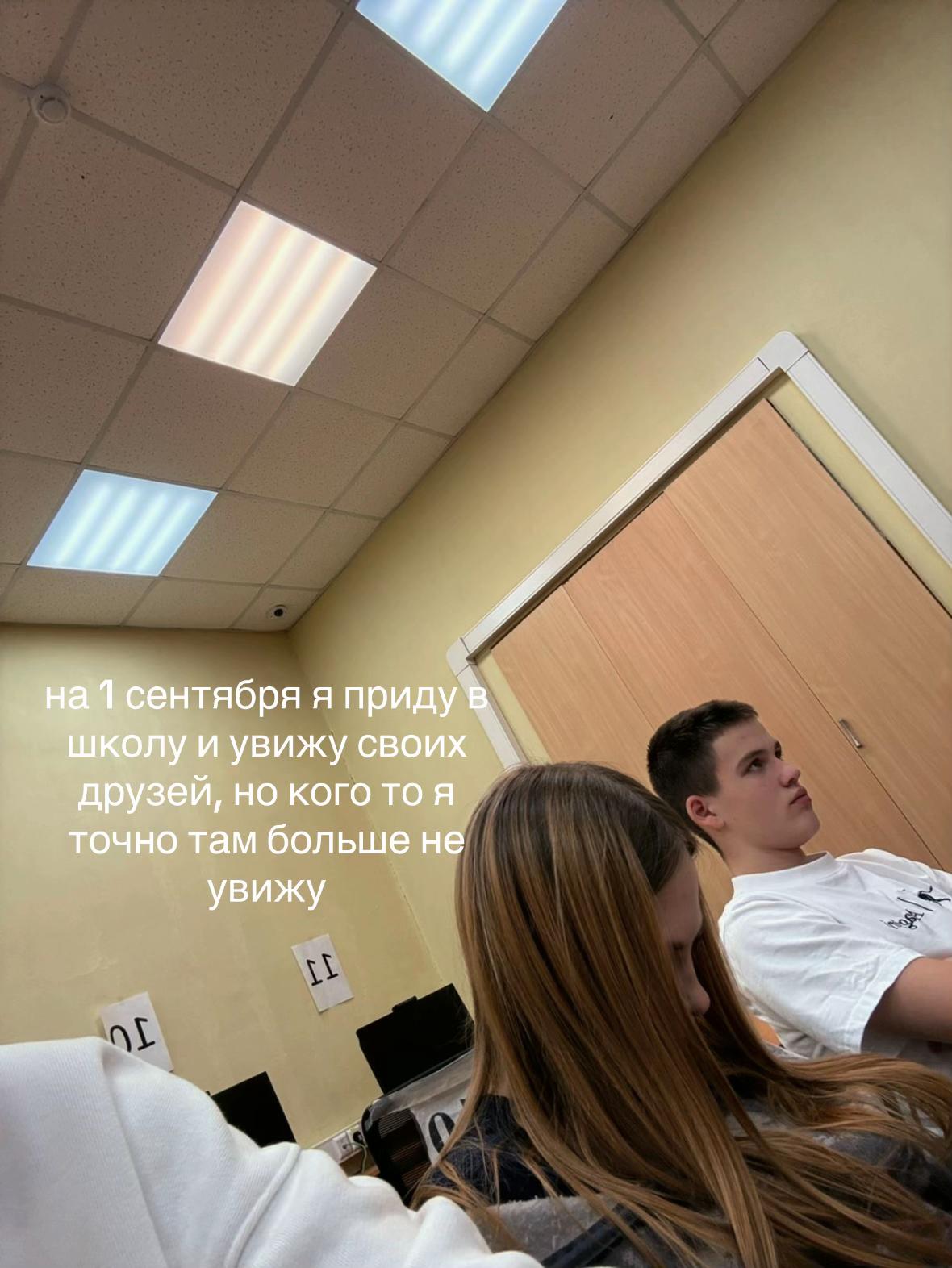 @маш