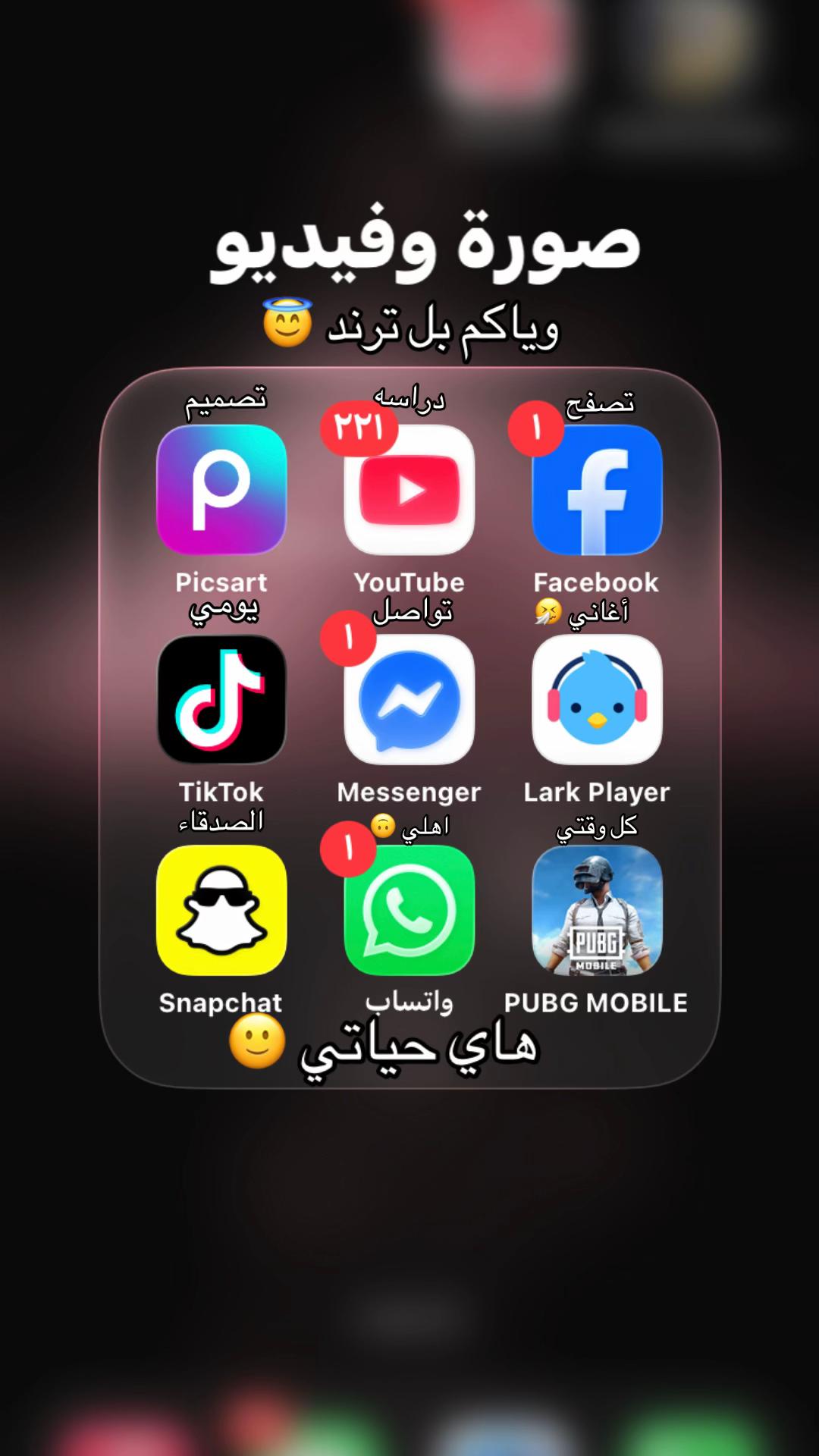 @واحد طايح حضه 😂