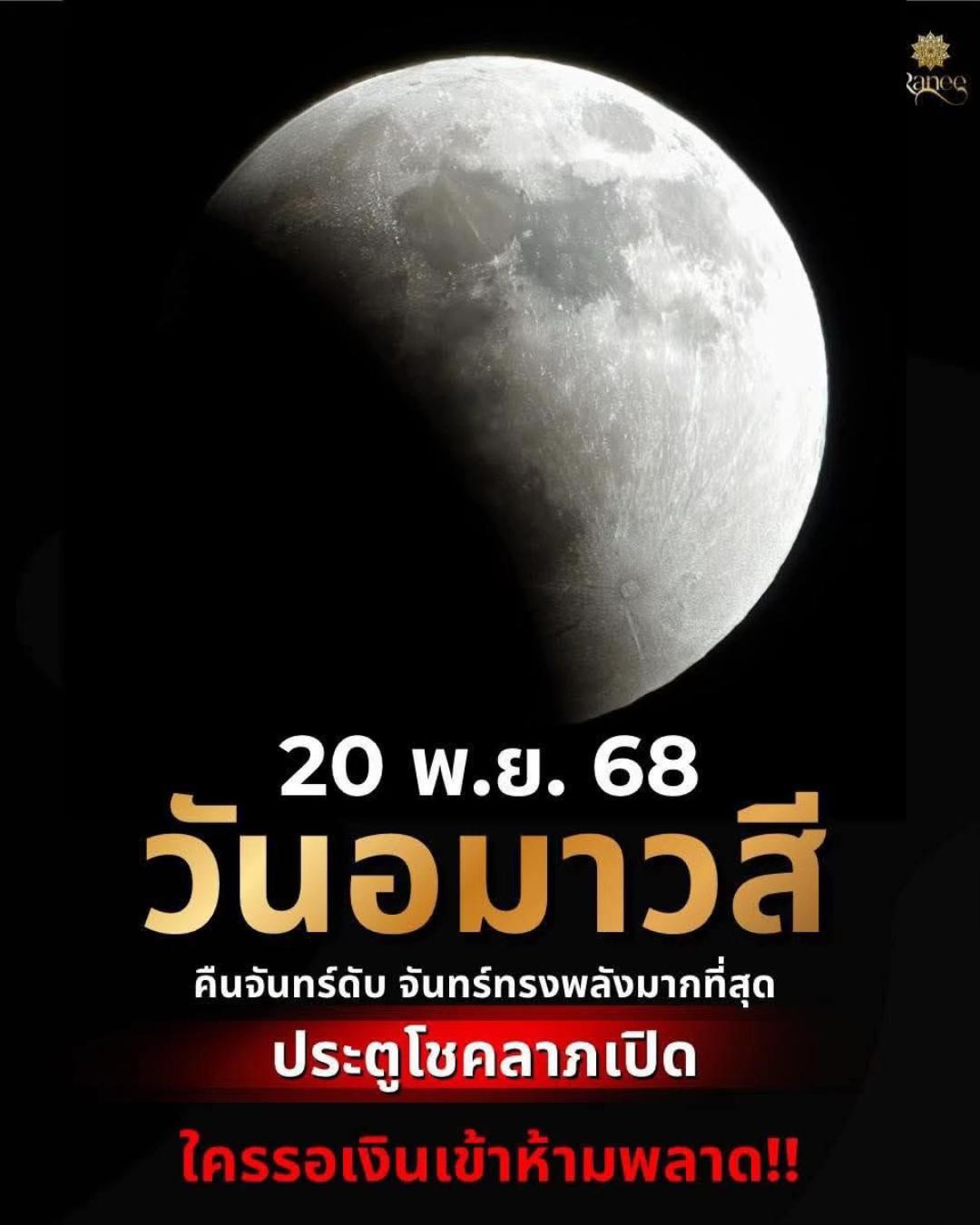 @Sapnaka888