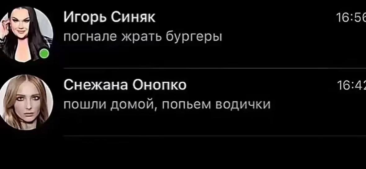 @эва кабанчик