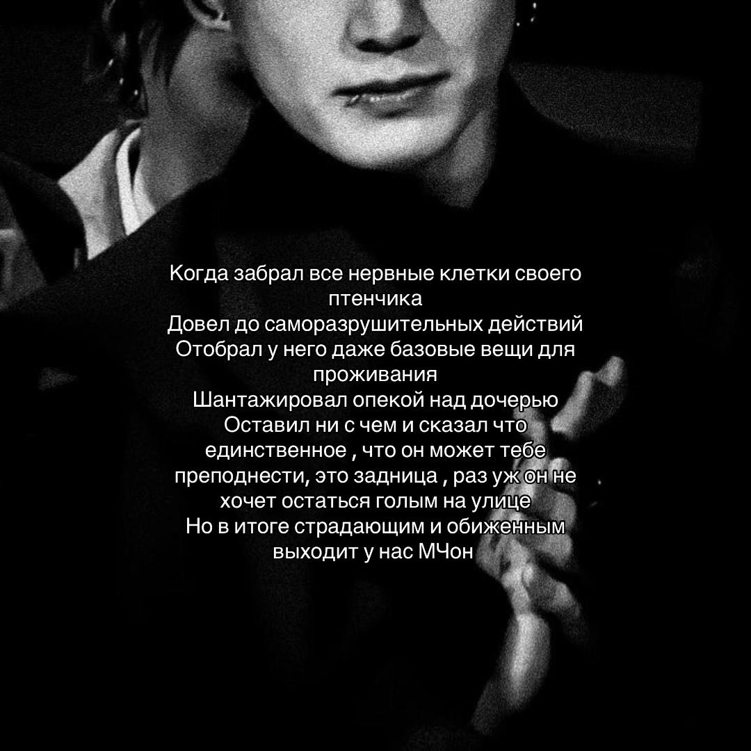 @Наставник Чу