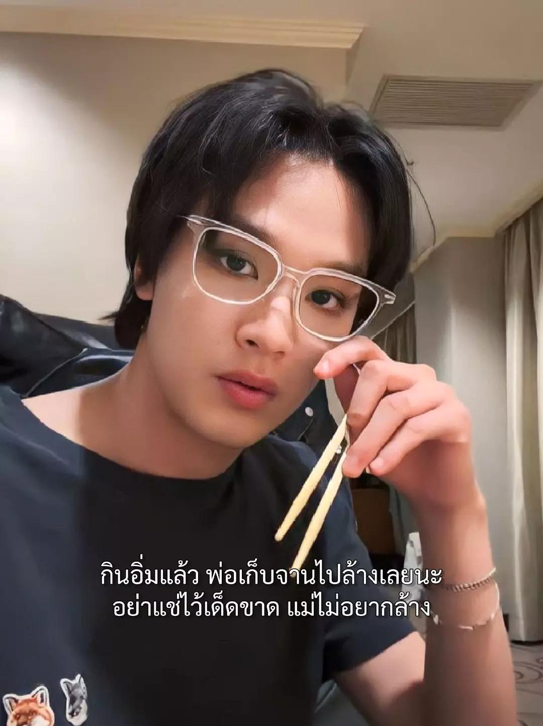 @วันแจน