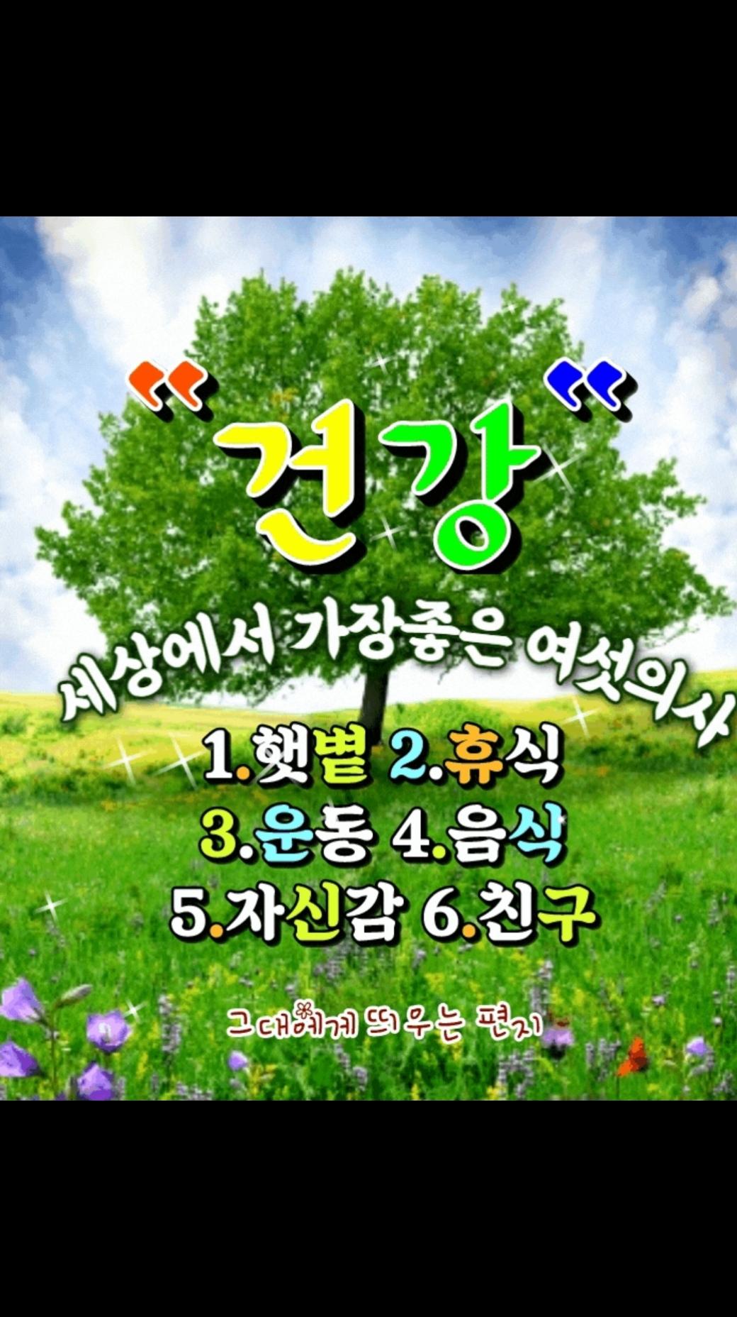 @⏰️ 거꾸로 가는 시계 ⏰️