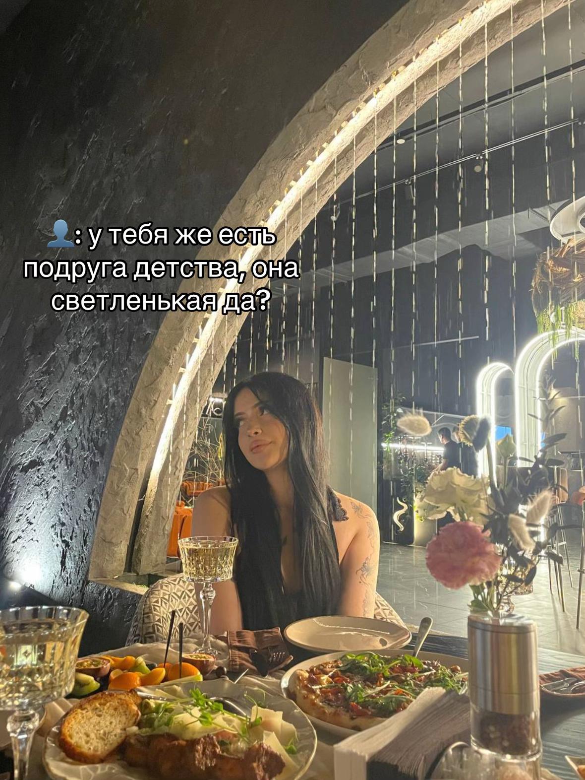@тень