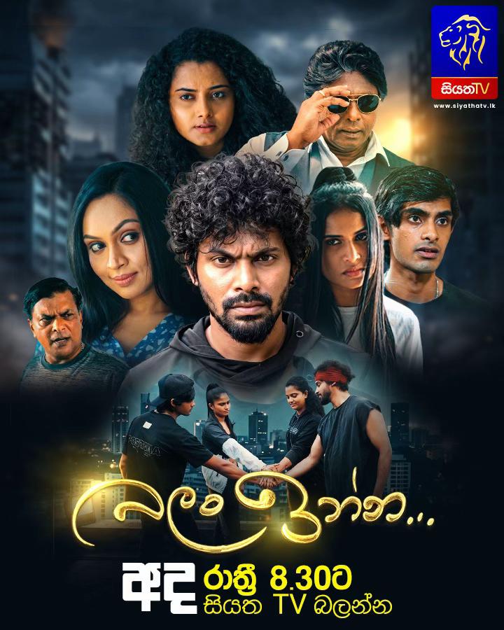 @Sanjaya Muramudali