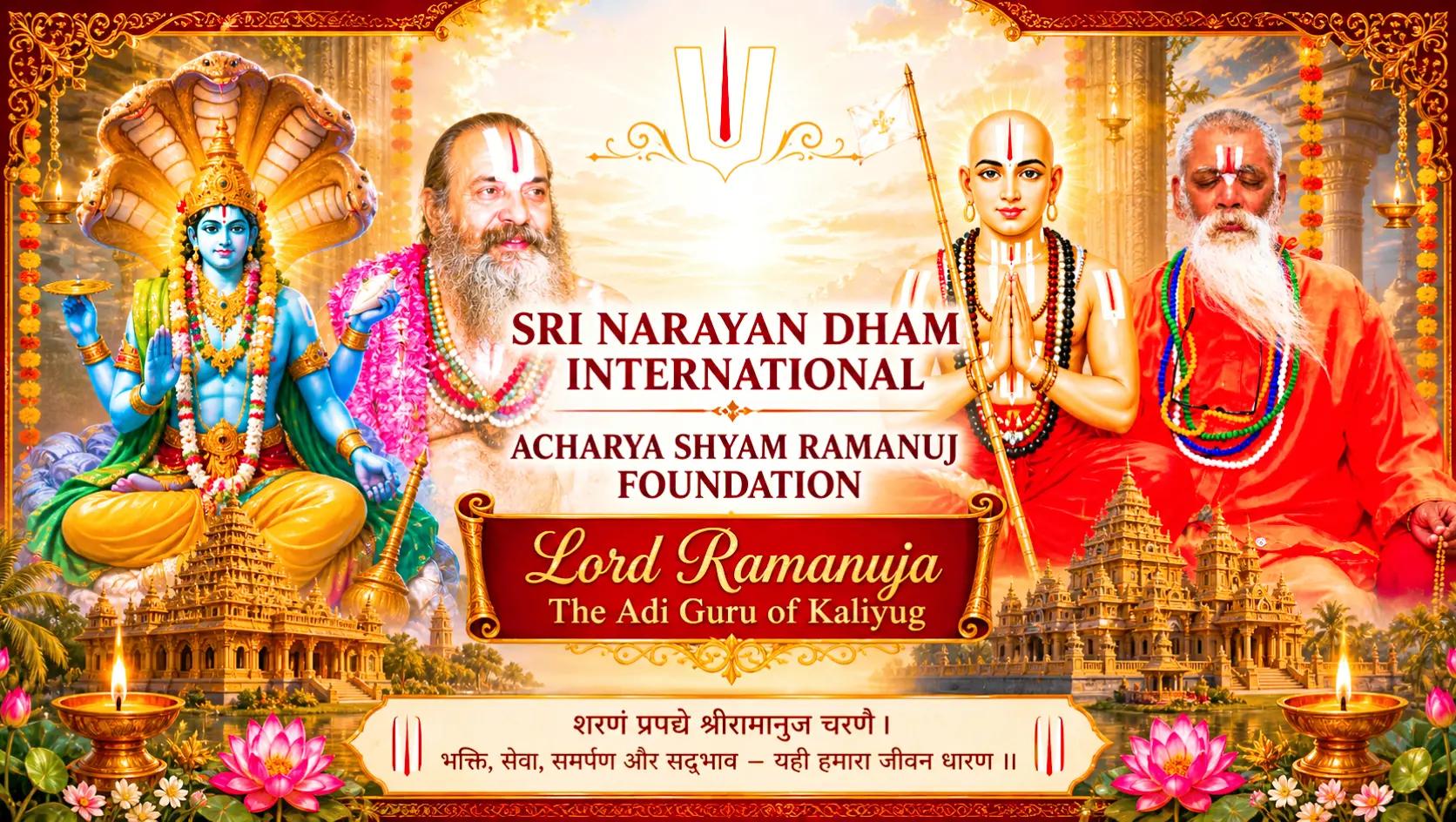 @Acharya Shyam Ramanuj