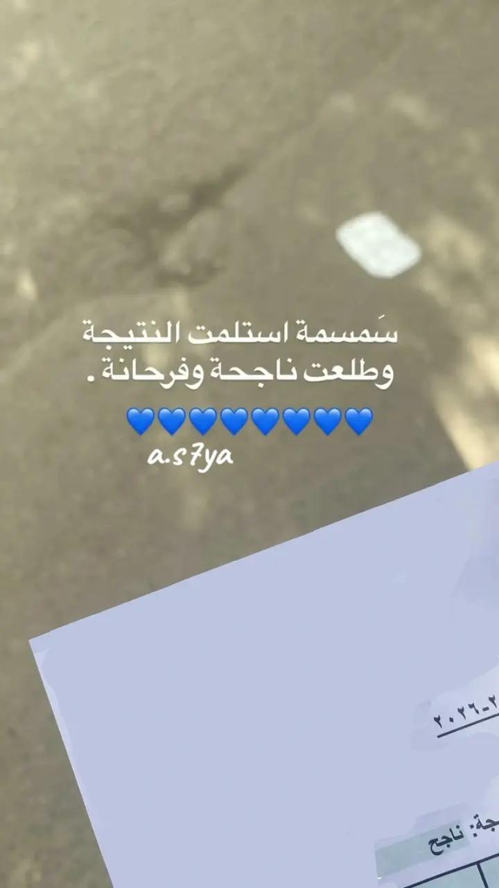 @🎓⚖️𓆩𝑨𝑺𝒀𝑨𓆪