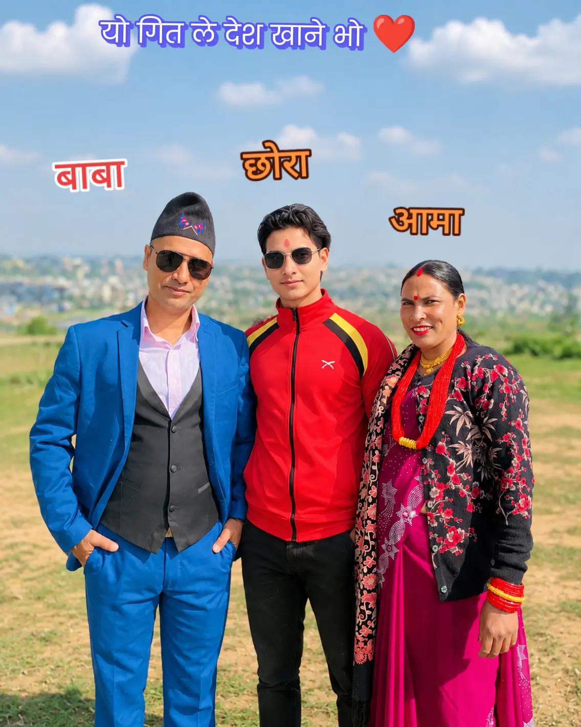 @SAGAR OLI ❤️❤️💘