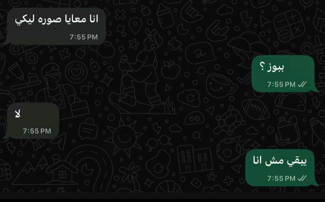 @رِيتَال 🦩