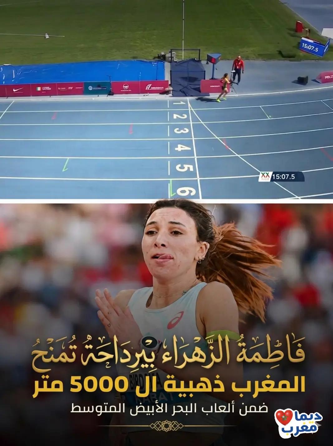 @Morocco Unites Us