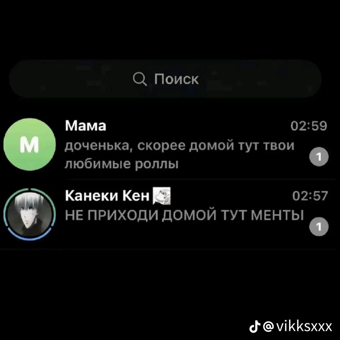 @акина