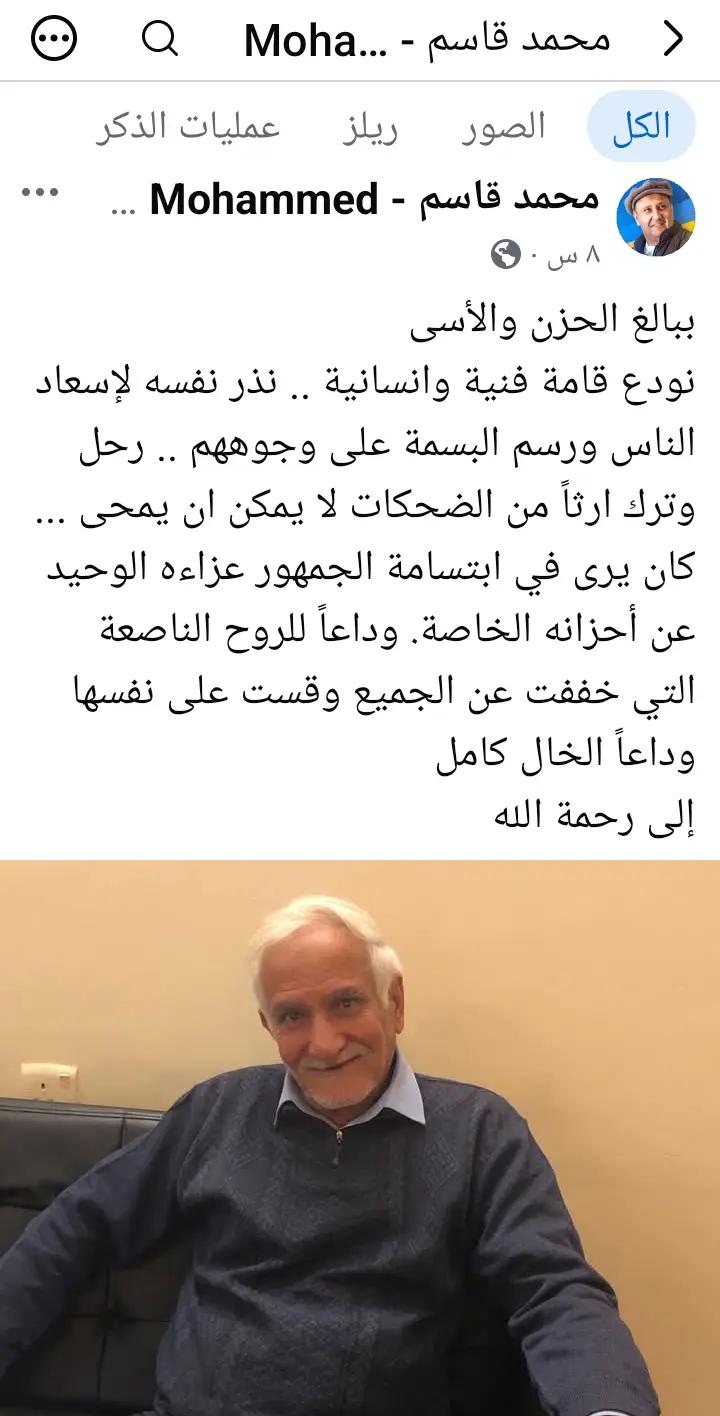 @كرار محمد ال أرحيمة