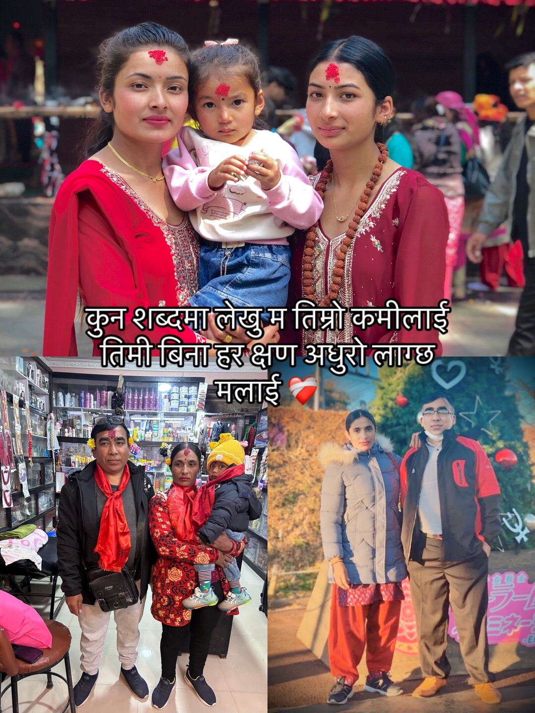 @बिनिता ❤️🫶🍃