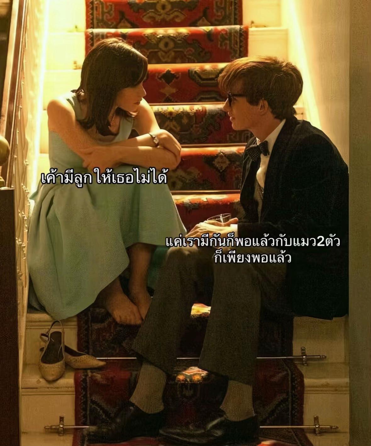 @เพื่อนเรียกนายไอริณ