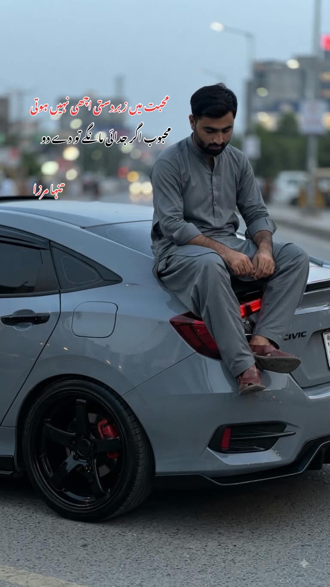 @🍂 تنہا مرزا 🥀