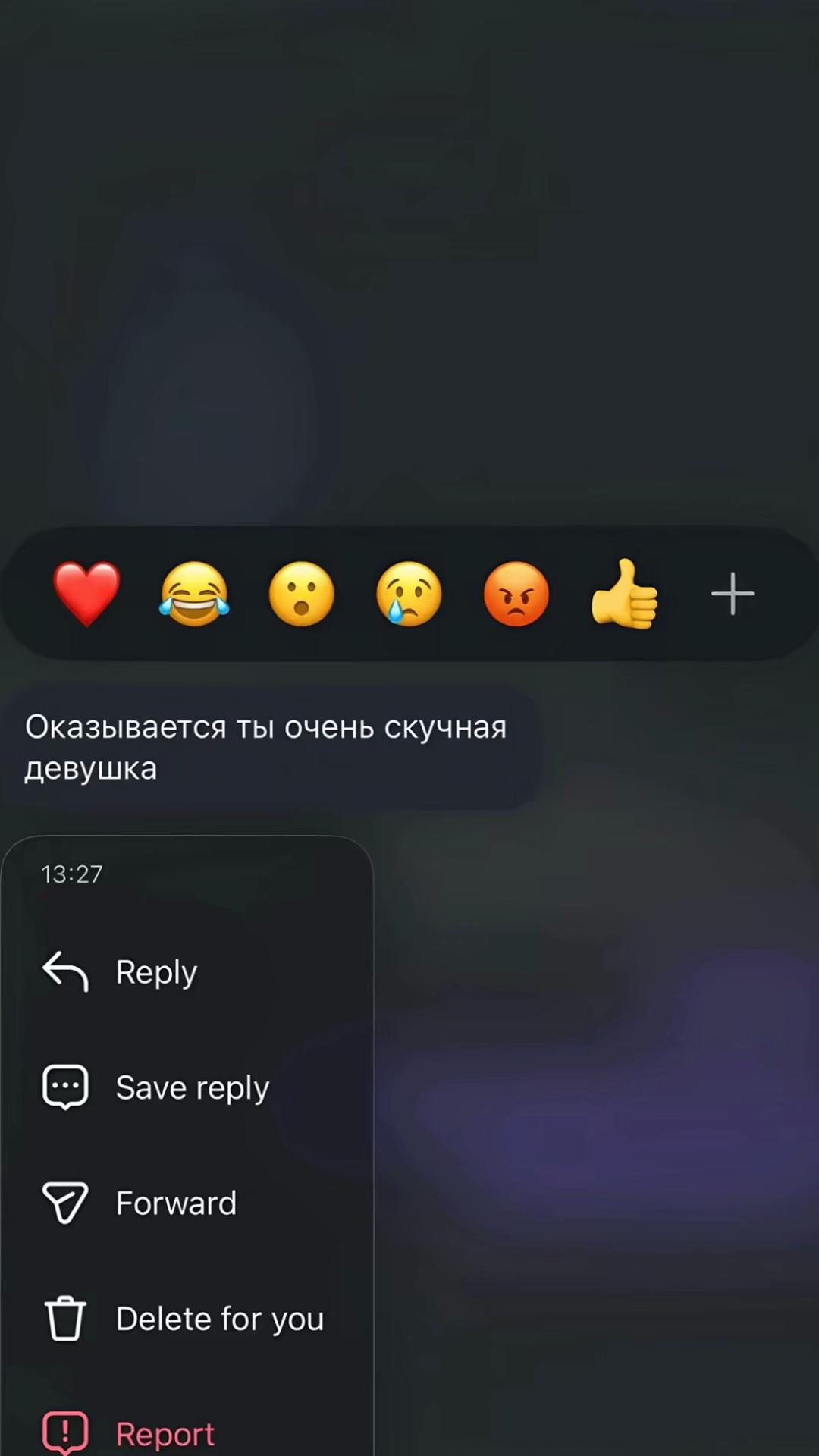 @мадик