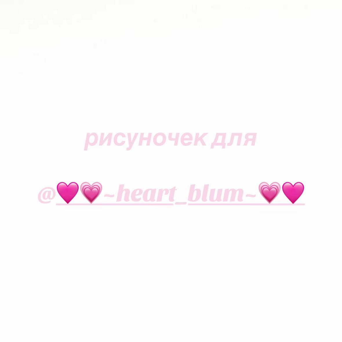 @━ : paskuda ~･ﾟ✧[🎀]