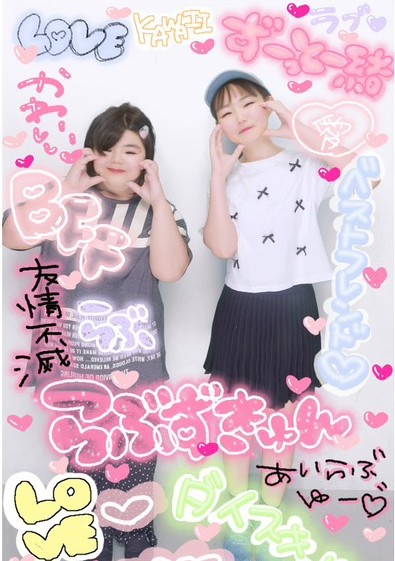 @あいちゃん【愛里】19🐰💗