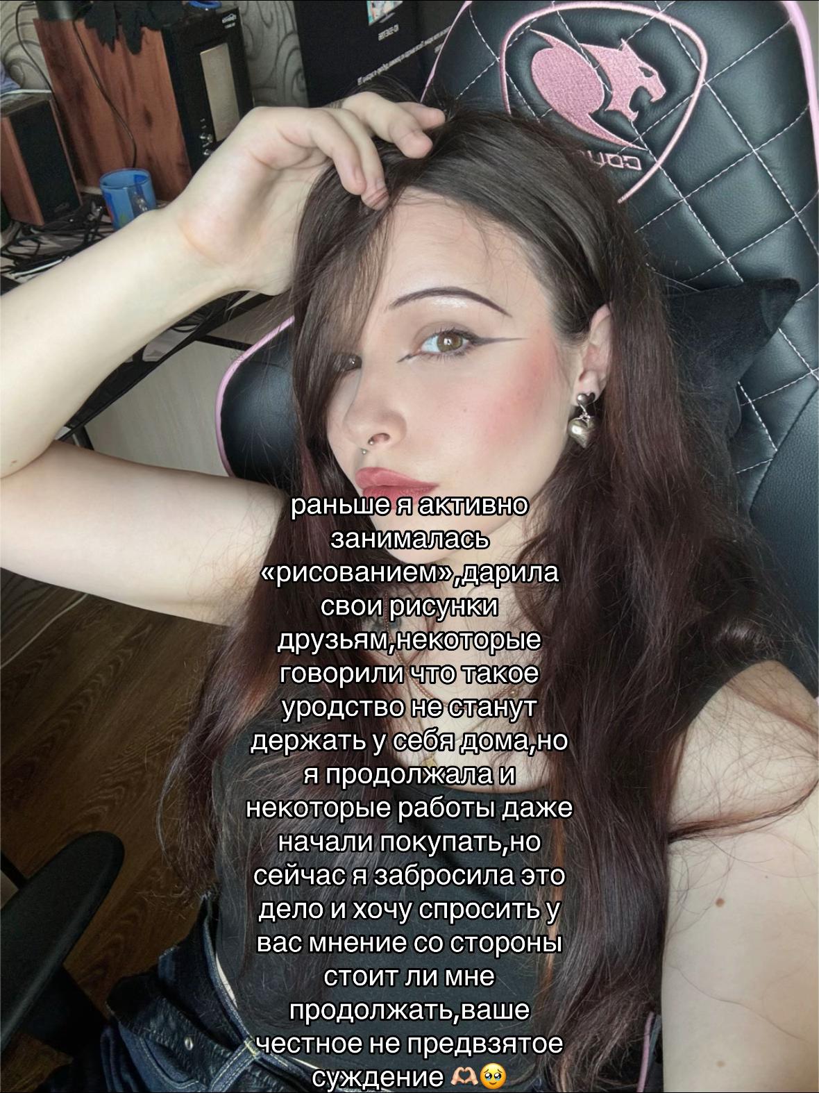 @YanaSsekta