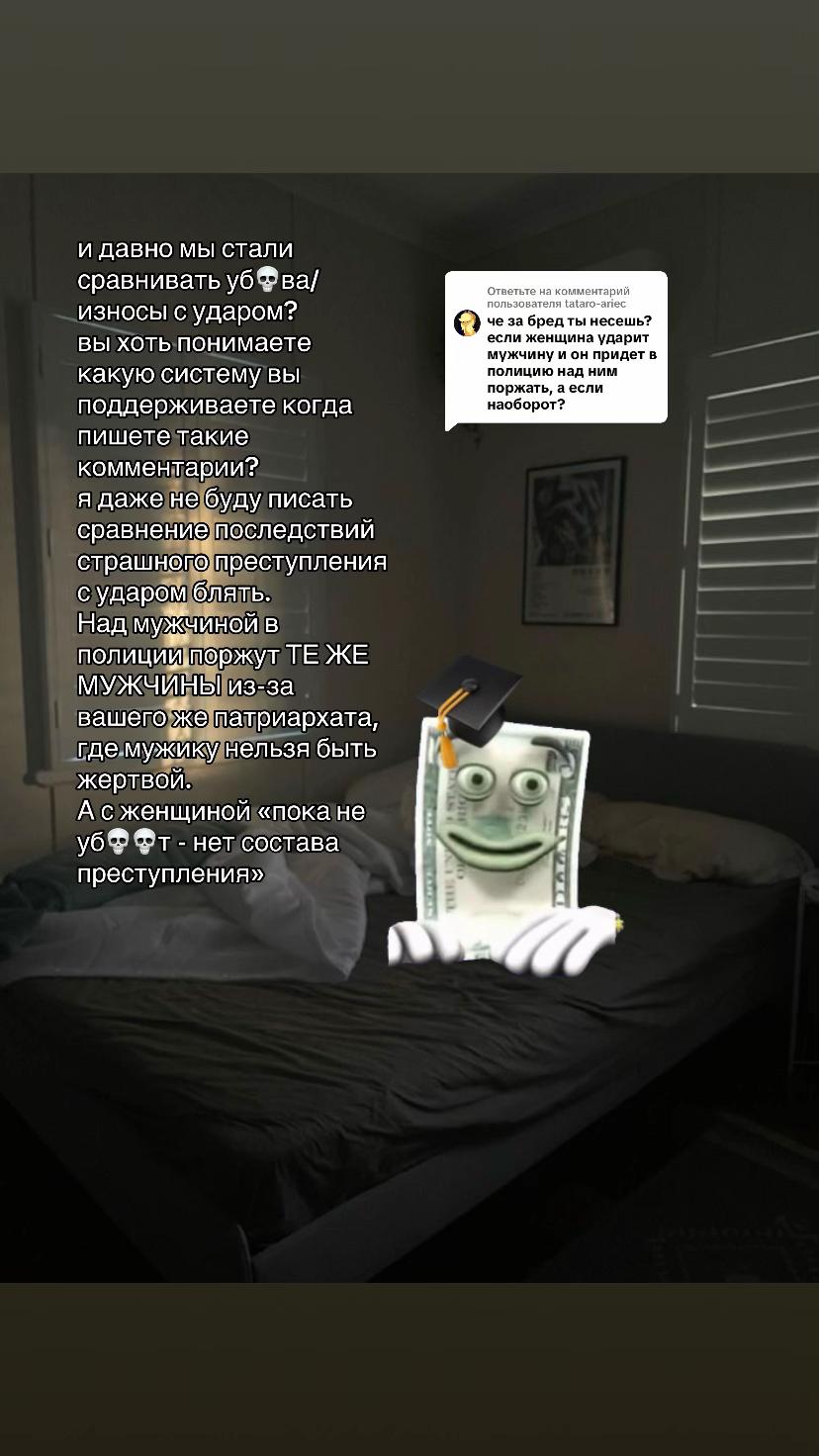@мамин хep