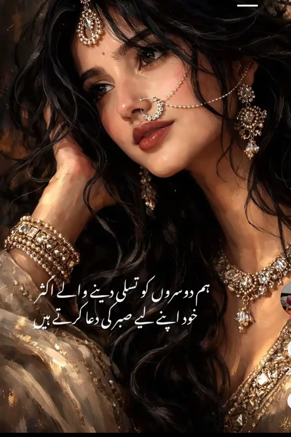 @warda...