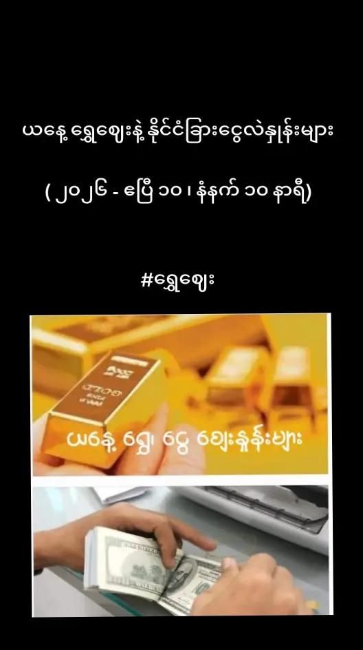 @Kyaw Thu Tun