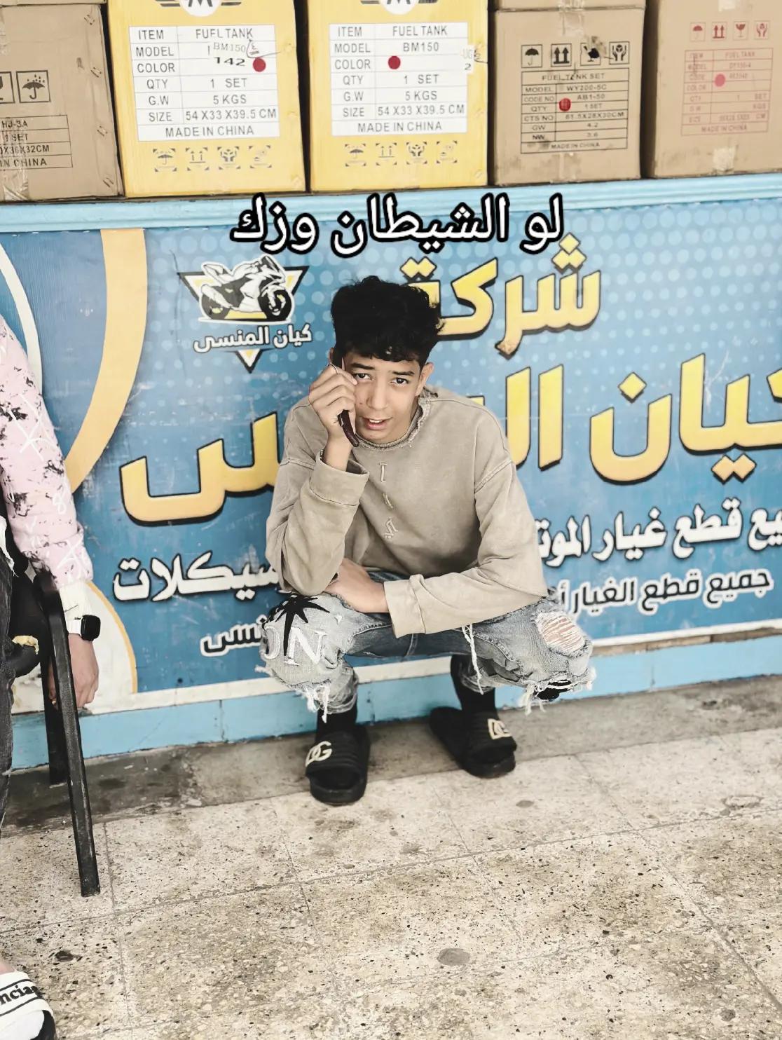 @👑مــــنـــســي⭐