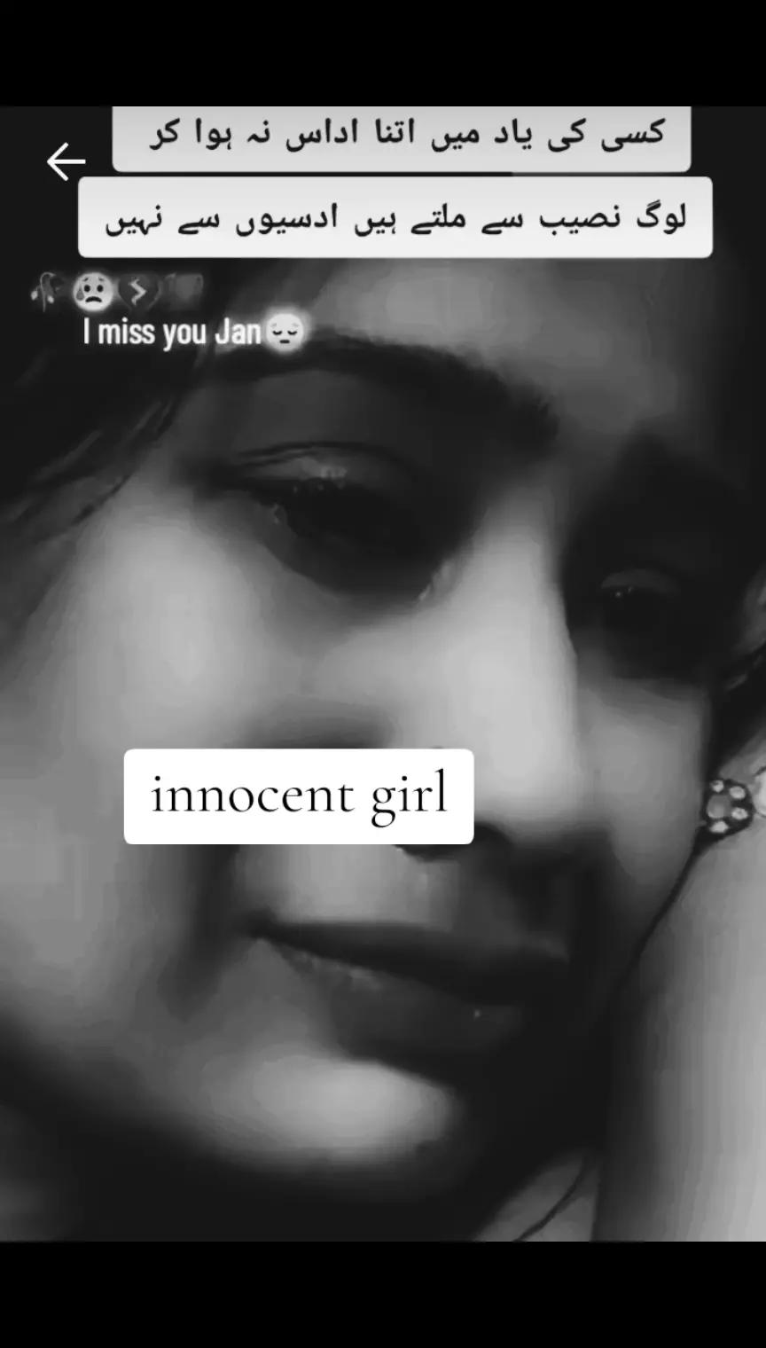 @🥺 innocent girl 🥺💔