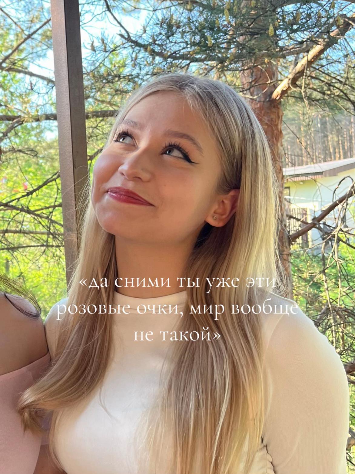 @Ангелина Романова I фитнес 🎀