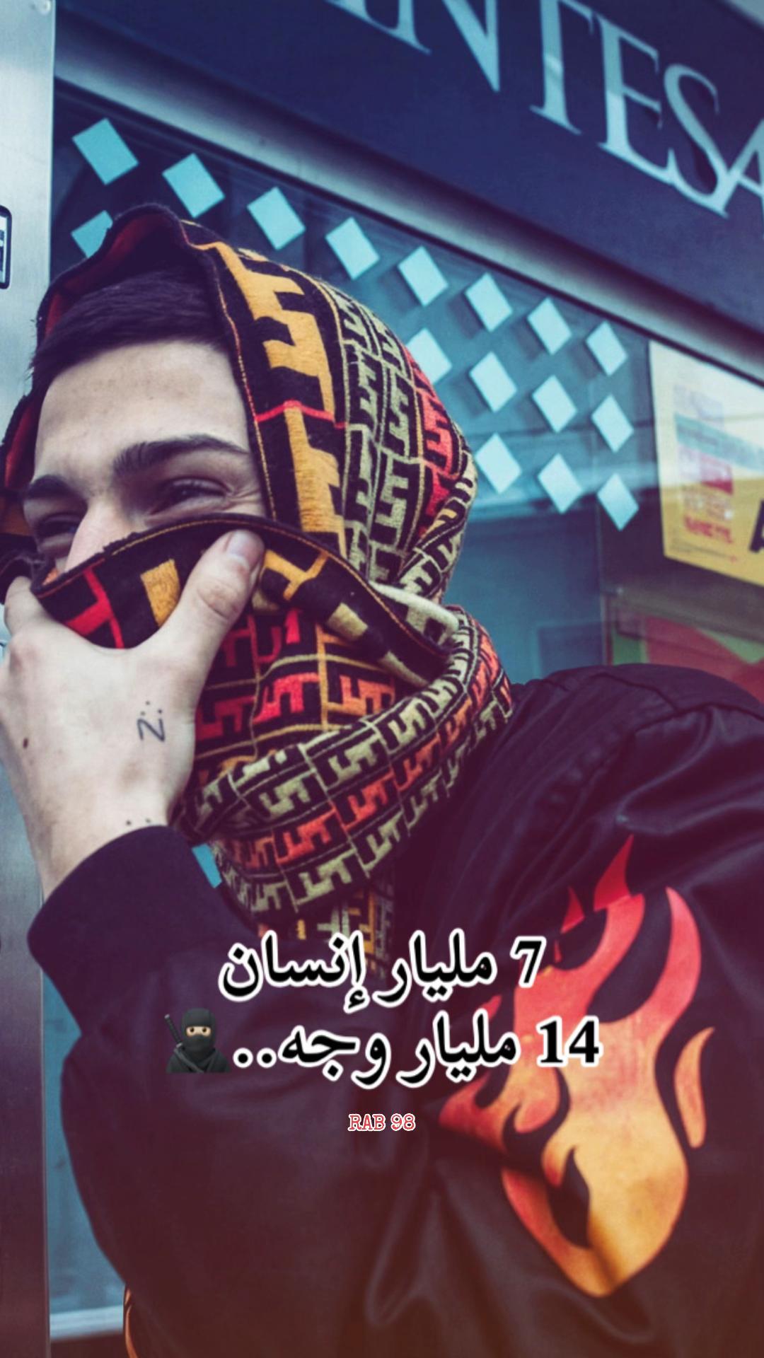 @RAB 98’