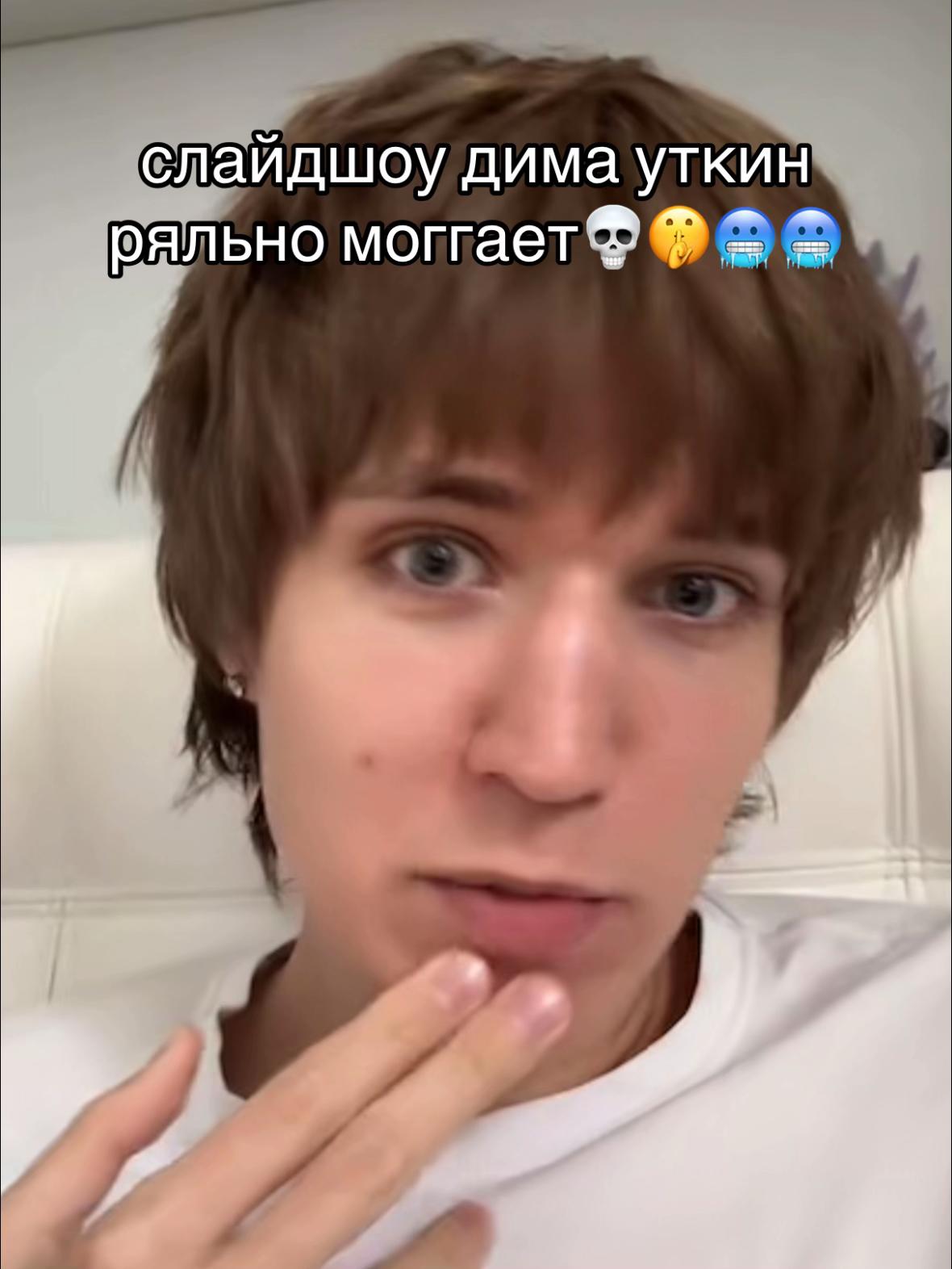 @лишка